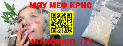 первитин Бузулук