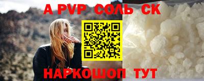 первитин Бузулук