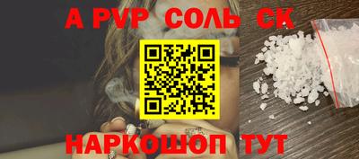 mdpv Бугуруслан
