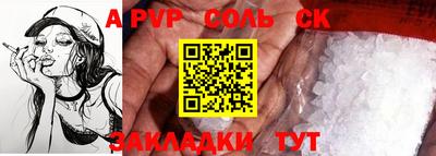 первитин Бузулук