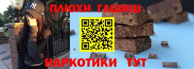 гидропоника Будённовск