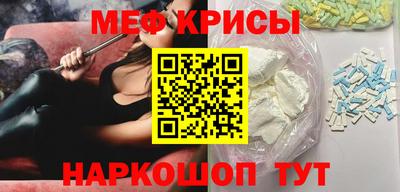 mdpv Бугуруслан