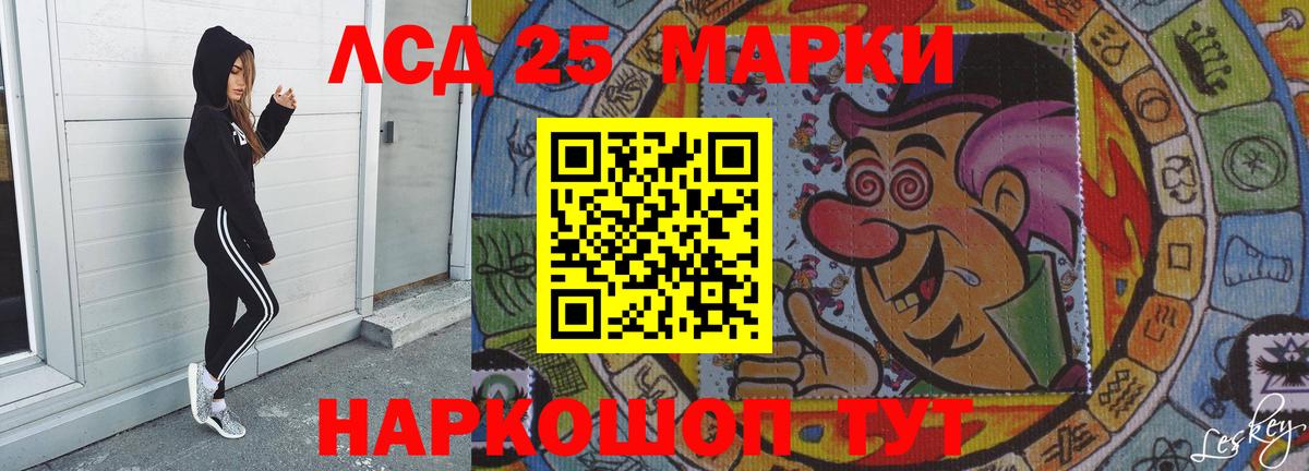 Саратов  LSD-25 экстази ecstasy  Вход с VPN 