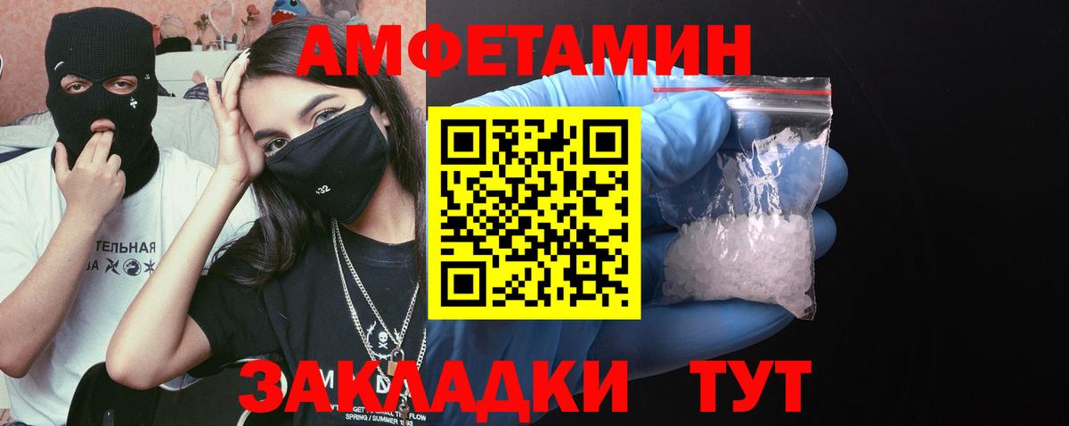 Первитин Methamphetamine  Первитин Methamphetamine  Саратов  Вход с VPN 
