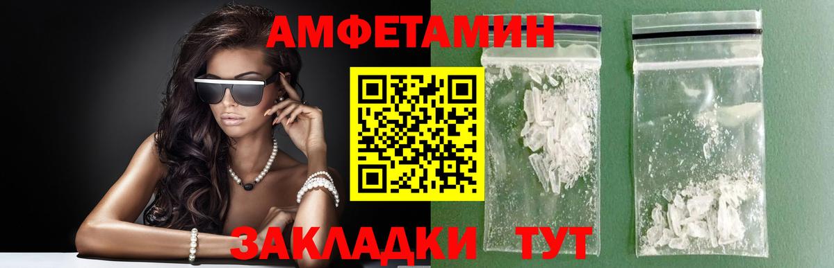 Каннабис  Саратов  ГАШ  Купить наркотики цена  Каннабис  Мефедрон кристаллы  Вход с VPN  NBOMe 