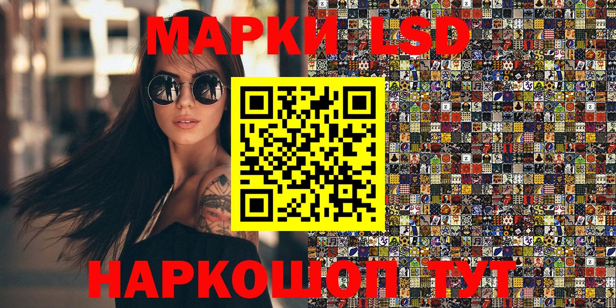 Марки NBOMe 1500мкг  Вход с VPN  Наркотические марки  Марки NBOMe 1500мкг  Саратов 