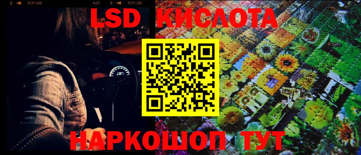 Наркотические марки 1,5мг Саратов