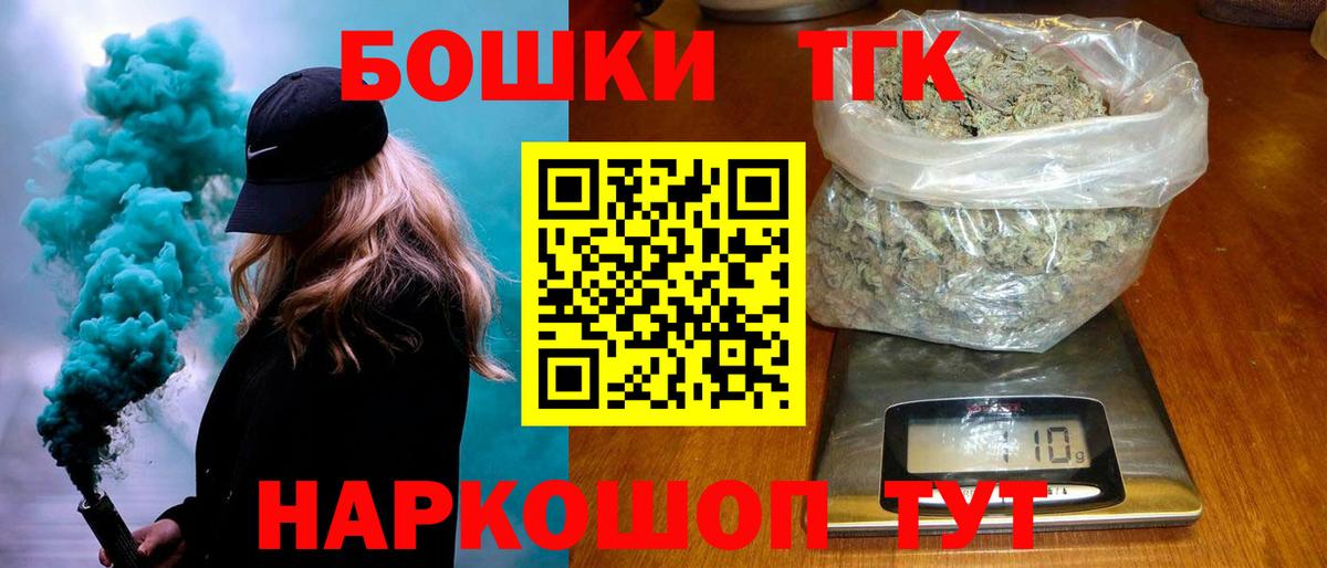 Каннабис марихуана  Каннабис план  Вход с VPN  МАРИХУАНА Ganja  Саратов 